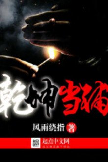 Càn Khôn Hiệu Cầm Đồ