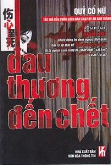 Đau Thương Đến Chết