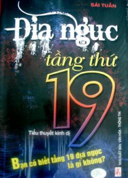 Địa ngục tầng thứ 19