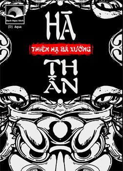 Hà Thần