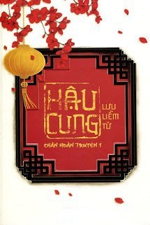 Hậu Cung Chân Hoàn Truyện