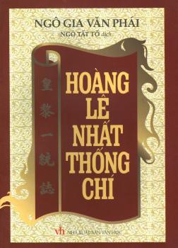 Hoàng Lê Nhất Thống Chí