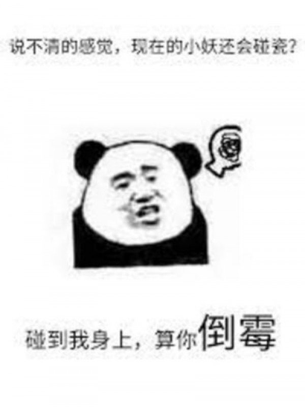 Không Cần Loạn Người Giả Bị Đụng