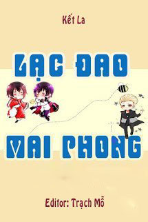 Lạc Đao Mai Phong