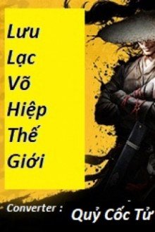 Lưu Lạc Võ Hiệp Thế Giới