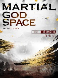 Martial God Space