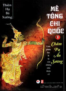 Mê tông chi quốc I- Chăm Pa ẩn sương