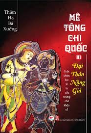 Mê tông chi quốc III - Đại thần nông giá