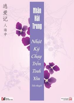 Nhật Kí Chạy Trốn Tình Yêu