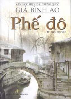 Phế Đô