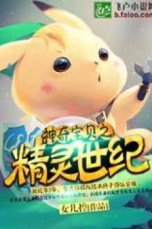 Pokemon Chi Tinh Linh Thế Kỷ