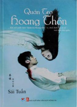 Quán Trọ Hoang Thôn