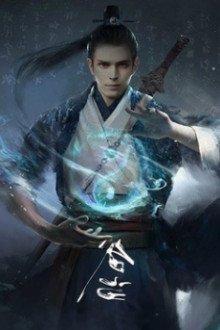 Thần Giả Chi Chiến