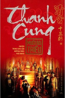 Thanh Cung Mười Ba Triều