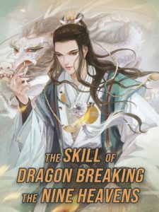 The Skill of Dragon Breaking the Nine Heavens