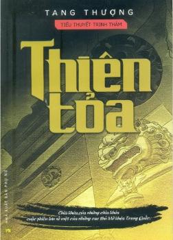 Thiên Chi Mê 1 - Thiên Tỏa