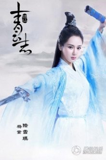 Thiên Tài Cuồng Thiếu