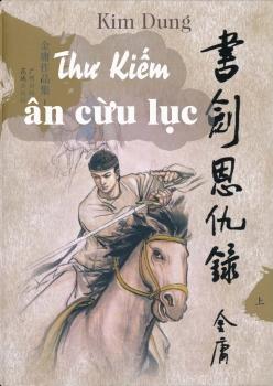 Thư Kiếm Ân Cừu Lục