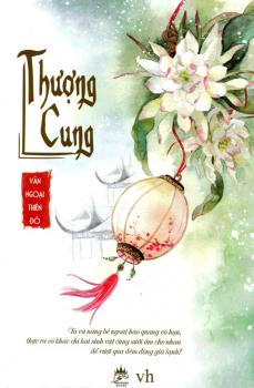 Thượng Cung