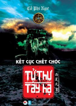 Tử Thư Tây Hạ - Tập 5: Kết Cục Chết Chóc