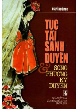 Tục Tái Sanh Duyên