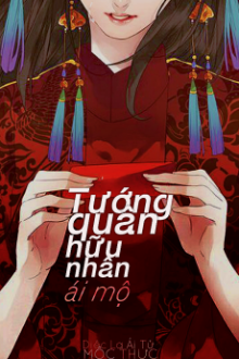 Tướng Quân Hữu Nhân Ái Mộ