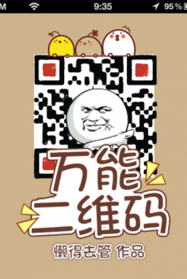 Vạn Năng Mã QR