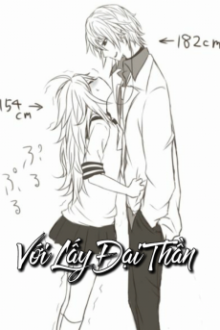 Với Lấy Đại Thần