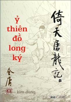 Ỷ Thiên Đồ Long Ký